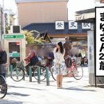 全国人妻えろ図鑑 人妻全国募集⇒出張ハメ撮り⇒ネット公開 まゆさん（25歳） 東京都葛飾区在住