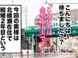 全国人妻えろ図鑑 人妻全国募集⇒出張ハメ撮り⇒ネット公開 あすかさん（27歳）北綾瀬在住 普段はぺ二バン装着して旦那様を。本当の自分を隠しつつ穴を掘る。我慢の限界で求めに求めすぎて、素敵な笑みを浮かべながら自ら腰を振る。