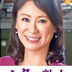 息子の股間を誘惑する母の巨尻 友里江