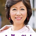 息子の股間を誘惑する母の巨尻 里織