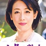 息子の股間を誘惑する母の巨尻 舞子