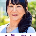 息子の股間を誘惑する母の巨尻 千鶴