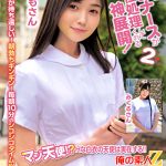 毎朝、回診の約10分間こっそり巨乳ナースが性処理してくれる神展開！1週間パイズリ！28日間のえちえち入院性活！！ ももさん みくるさん