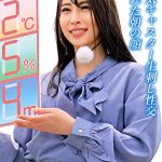 宮澤アナ