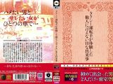 タクシー運転手が体験した他人に言えないHな出来事