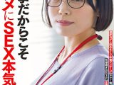 仕事だからこそマジメにSEX本気イキ SOD女子社員 元処女総務部 中途1年目 大隈睦心 濃厚ヨダレ舐めまくり本番マッサージ 汗だく激ピストンSEX 初潮噴き拘束3P 全裸公開6P