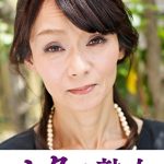 変態母の匂い立つ淫靡な聖水 優喜江