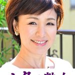 変態母の匂い立つ淫靡な聖水 美智子
