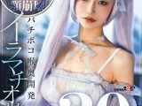 30万／h トップレイヤー顎崩壊バチボコ喉奥開発イラマチオ撮影会 ゴム無しOKナマ中出しOK首しめOKビンタOK