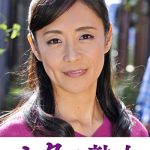 熟れた身体が本気で震え悶えるドエロ熟女 里枝子