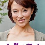 熟れた身体が本気で震え悶えるドエロ熟女 鈴