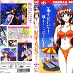 KISSより･･･第1章