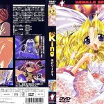 めいKing エピソード1