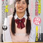 オシッコ我慢中に彼氏にビデオ通話「バレちゃダメッ!」画面の外でイカされてもバレずに通話できるのか!? まいちゃん