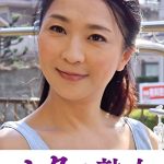 息子の欲情を受け止めるスケベ母の黒乳首 れい