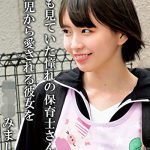 S●生さん