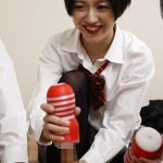 オナホ使ってみたい！だから君のオチ〇チン出してみせてよ！僕の勃起チ〇ポ見て、マ〇コも濡れちゃった女の子！ 水谷梨明日