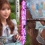 おち●ぽ様とあそぼ。 vol.01