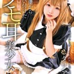 奴●商から買い付けたケモ耳美少女 タリア