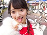 かほ